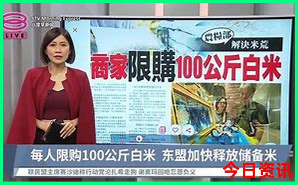 新奥今日开奖结果