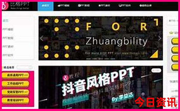 北京最值得去的景点