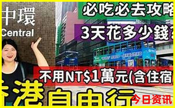 成都南站附近旅游景点