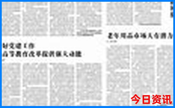 7月份比较凉快的城市