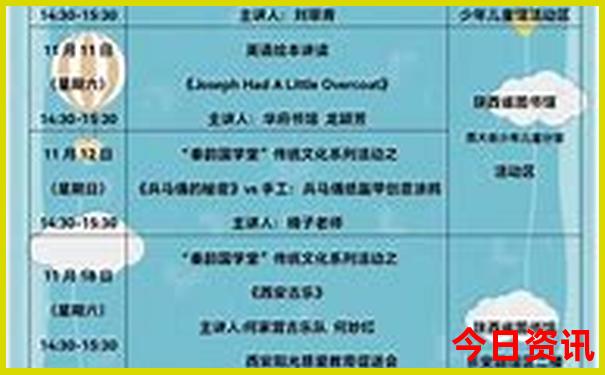 东北夏天最凉快的地方在哪
