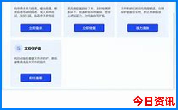8月国内旅游景点推荐